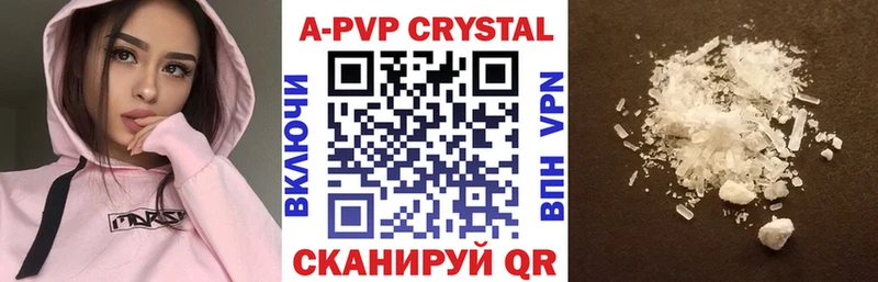 Альфа ПВП СК Таштагол