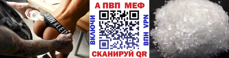 A PVP мука  как найти   Таштагол 