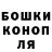 Кокаин 97% Abish Lukbanov
