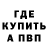 Кодеиновый сироп Lean Purple Drank Patrick Chapman