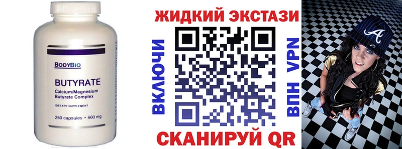 наркота  Таштагол  БУТИРАТ бутик 