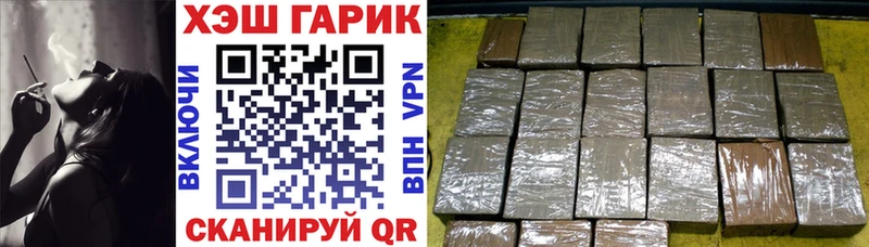 OMG сайт  цены   Таштагол  ГАШ hashish 