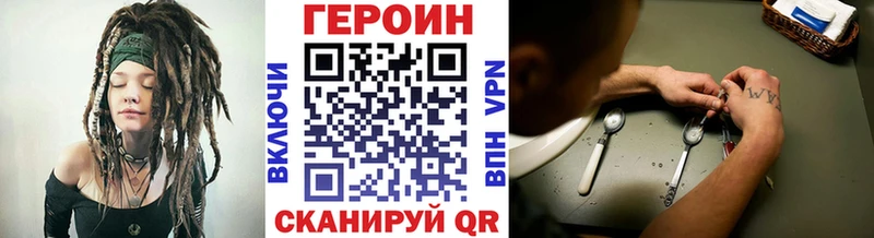Героин Афган  наркота  Таштагол 