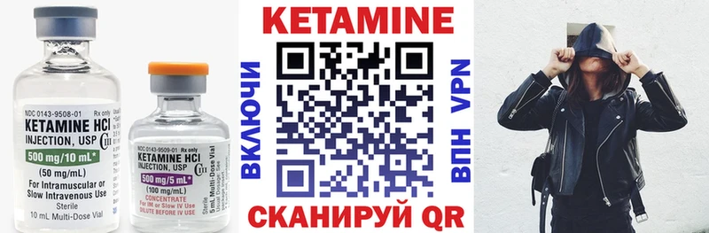 КЕТАМИН VHQ  дарк нет какой сайт  Таштагол  где продают наркотики 