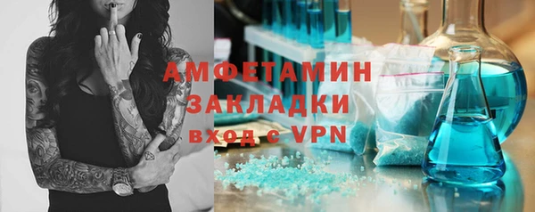 кокаин перу Абдулино