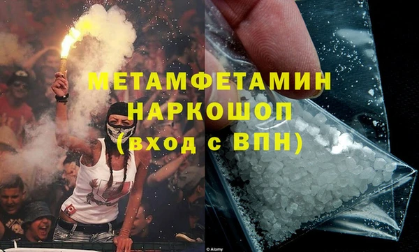 кокаин перу Абдулино
