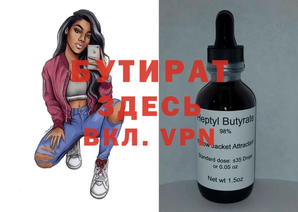 кокаин VHQ Абинск