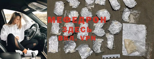 прущая мука Абаза