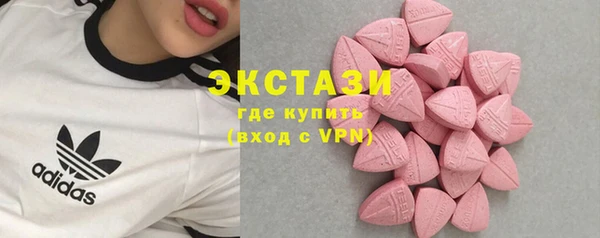 кокаин VHQ Абинск