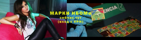 кокаин VHQ Абинск
