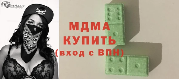 прущая мука Абаза