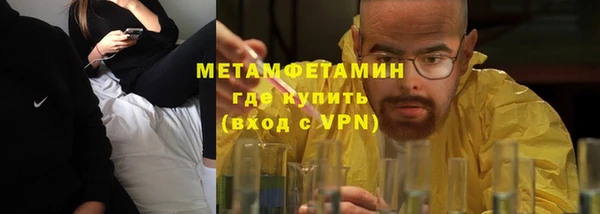 кокаин VHQ Абинск