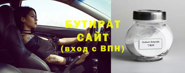 кокаин VHQ Абинск