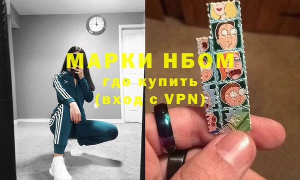 кокаин VHQ Абинск