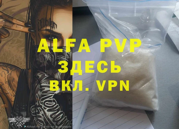 прущая мука Абаза