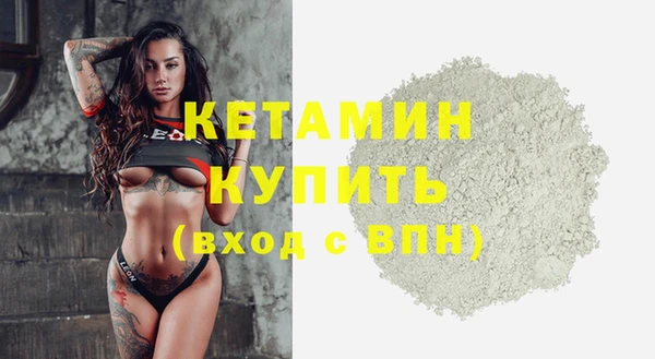 кокаин VHQ Абинск