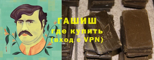 кокаин VHQ Абинск