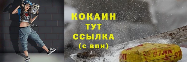 кокаин перу Абдулино