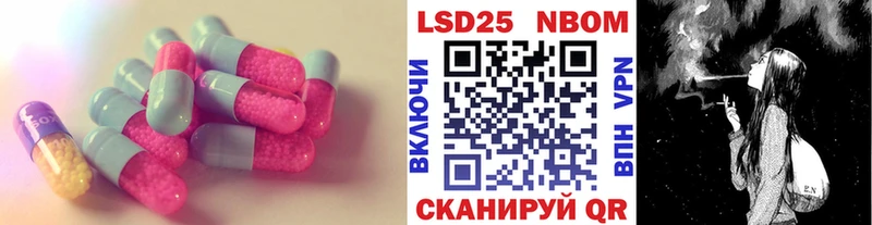 LSD-25 экстази ecstasy  где продают наркотики  Таштагол 