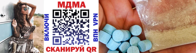 MDMA VHQ  kraken ссылки  Таштагол 