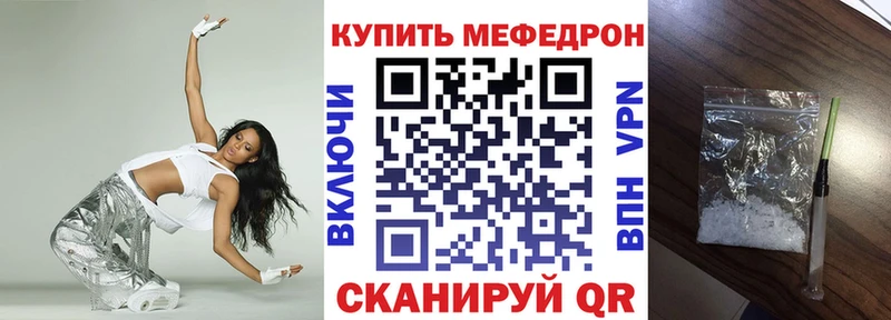 ссылка на мегу как зайти  дарнет шоп  Таштагол  маркетплейс состав  Меф мука 