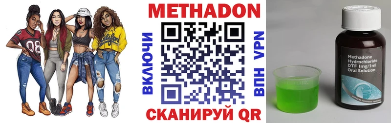 МЕТАДОН мёд  Таштагол 