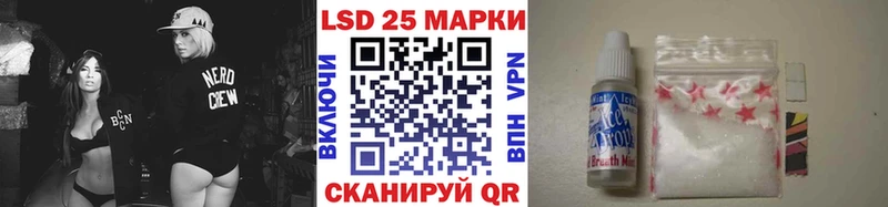 Наркотические марки 1500мкг  omg ССЫЛКА  Таштагол  где можно купить наркотик 