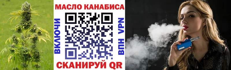 Дистиллят ТГК концентрат Таштагол